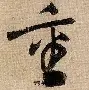 关于重磅：莎拉波娃联赛第二球的信息|jdb电子平台