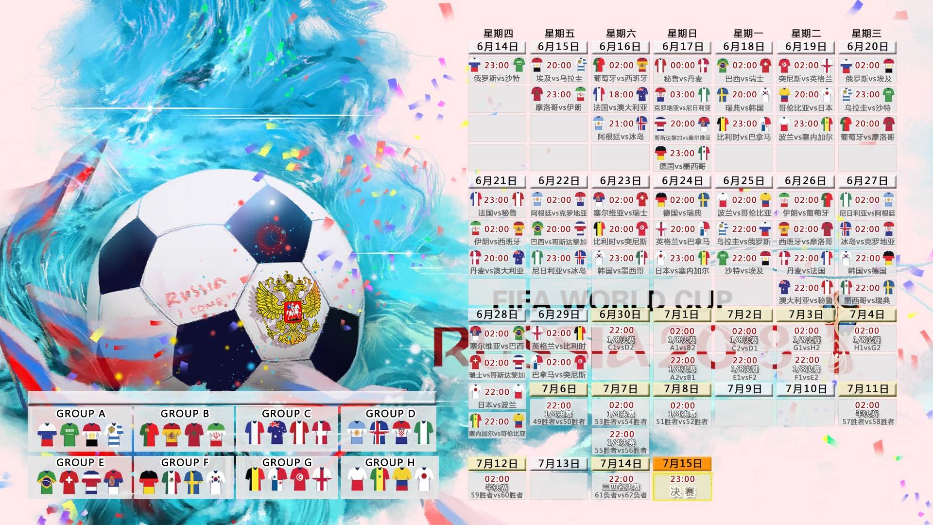 莱万多夫斯基营收116.8亿，足球商业帝国的全新标杆|jdb电子娱乐城